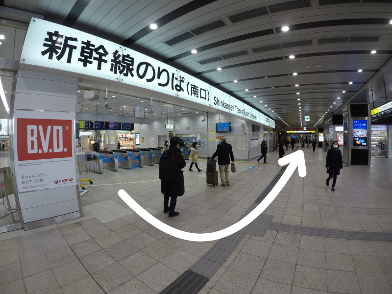 南改札口を出て左に曲がり、直進すると、東改札口に到着します。そのあとの道順は、JR東海道本線在来線と同じです。