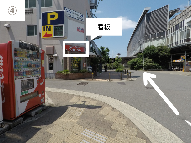 松屋を通り過ぎると角に赤い看板のお店がありますので、そのお店の前を直進します。