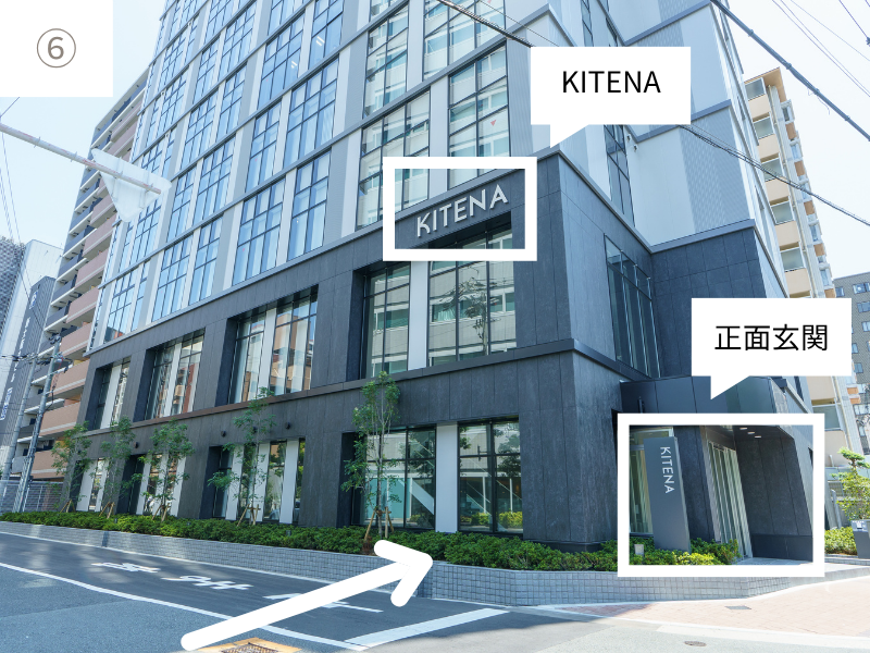 直進するとKITENA新大阪が見えます。ビルに「KITENA」と書かれているのでが目印です。